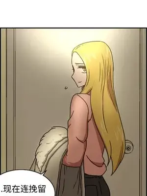 我的棉花糖 1-45話[完結]_015063