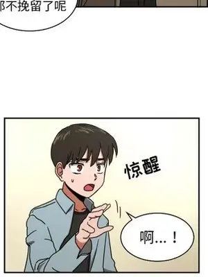 我的棉花糖 1-45話[完結]_015064