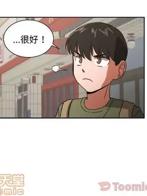 我的棉花糖 1-45話[完結]_040055