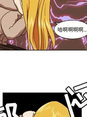 我的棉花糖 1-45話[完結]_015069