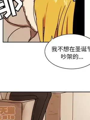 我的棉花糖 1-45話[完結]_015070