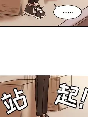 我的棉花糖 1-45話[完結]_015072