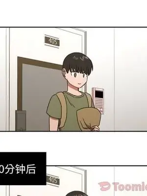 我的棉花糖 1-45話[完結]_040061