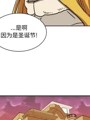 我的棉花糖 1-45話[完結]_015074