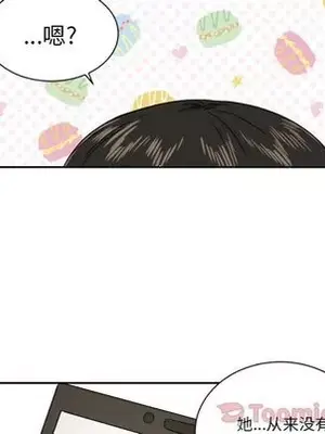 我的棉花糖 1-45話[完結]_040063