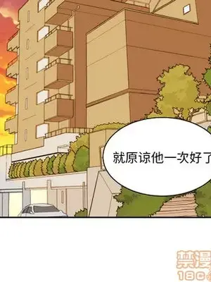 我的棉花糖 1-45話[完結]_015075