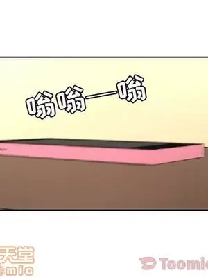 我的棉花糖 1-45話[完結]_040065