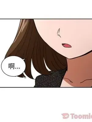 我的棉花糖 1-45話[完結]_040066