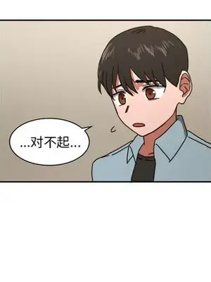 我的棉花糖 1-45話[完結]_015083