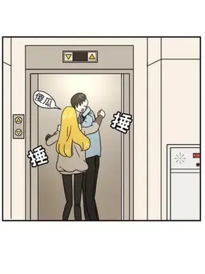 我的棉花糖 1-45話[完結]_015084