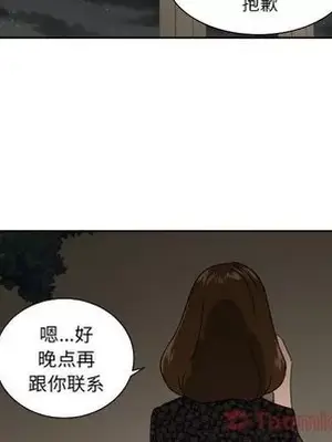 我的棉花糖 1-45話[完結]_040071