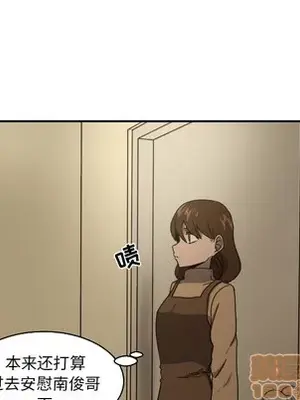 我的棉花糖 1-45話[完結]_015085