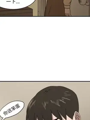 我的棉花糖 1-45話[完結]_015086