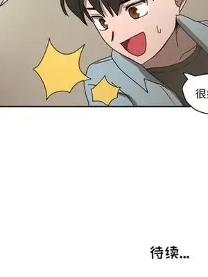 我的棉花糖 1-45話[完結]_015087