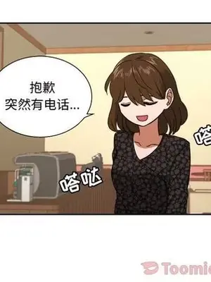 我的棉花糖 1-45話[完結]_040074