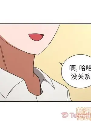 我的棉花糖 1-45話[完結]_040075