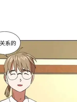 我的棉花糖 1-45話[完結]_040076