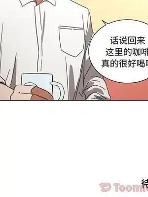 我的棉花糖 1-45話[完結]_040077