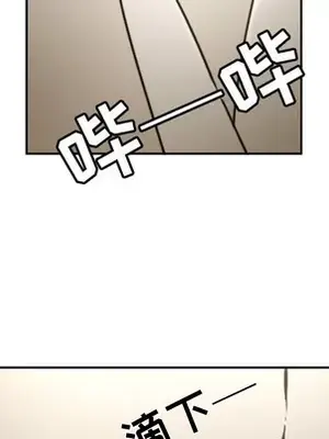 我的棉花糖 1-45話[完結]_016006