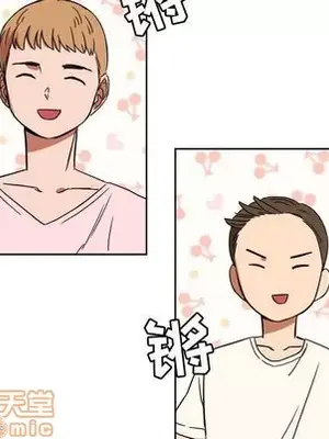 我的棉花糖 1-45話[完結]_041005