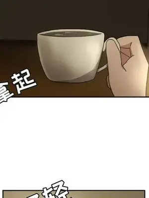 我的棉花糖 1-45話[完結]_016008