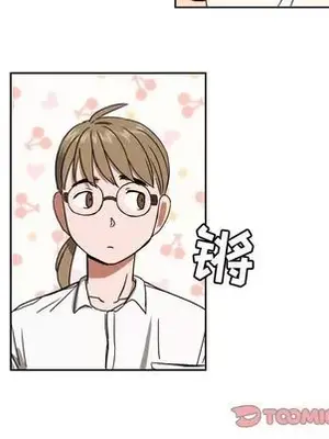 我的棉花糖 1-45話[完結]_041006