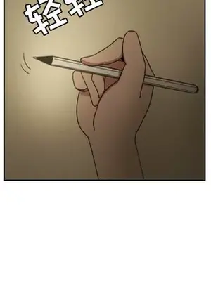 我的棉花糖 1-45話[完結]_016009