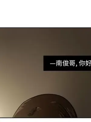 我的棉花糖 1-45話[完結]_016011