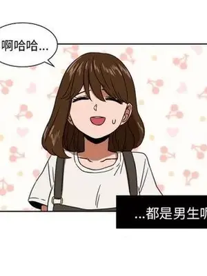 我的棉花糖 1-45話[完結]_041007