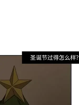 我的棉花糖 1-45話[完結]_016012