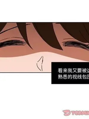 我的棉花糖 1-45話[完結]_041008