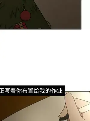 我的棉花糖 1-45話[完結]_016013