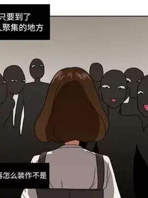 我的棉花糖 1-45話[完結]_041009