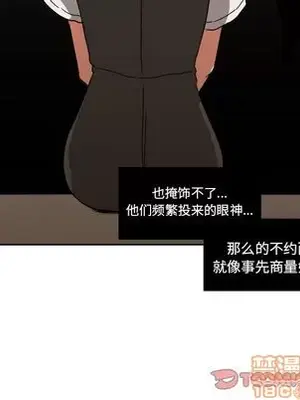 我的棉花糖 1-45話[完結]_041010