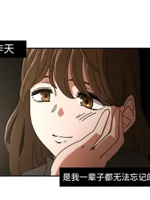 我的棉花糖 1-45話[完結]_016016