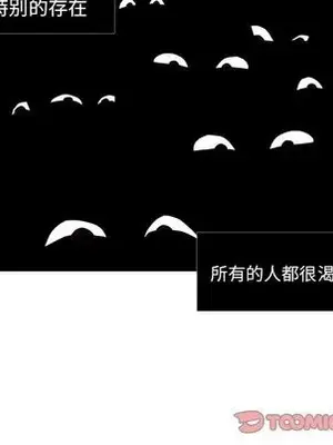 我的棉花糖 1-45話[完結]_041012