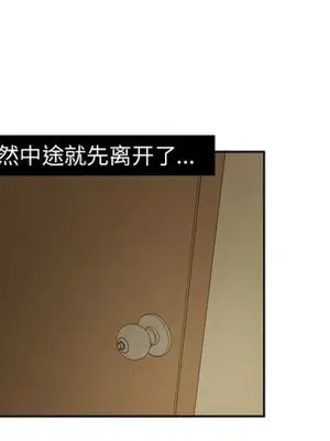 我的棉花糖 1-45話[完結]_016017