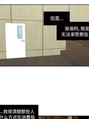 我的棉花糖 1-45話[完結]_041013