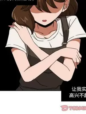 我的棉花糖 1-45話[完結]_041014