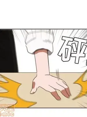 我的棉花糖 1-45話[完結]_041015