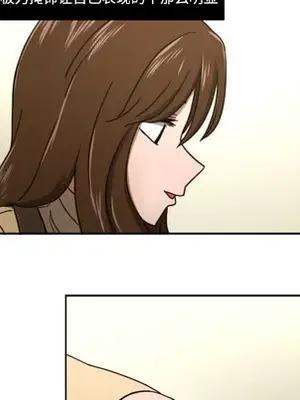 我的棉花糖 1-45話[完結]_016021