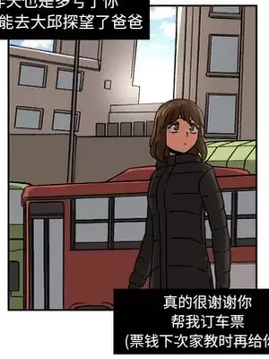 我的棉花糖 1-45話[完結]_016023