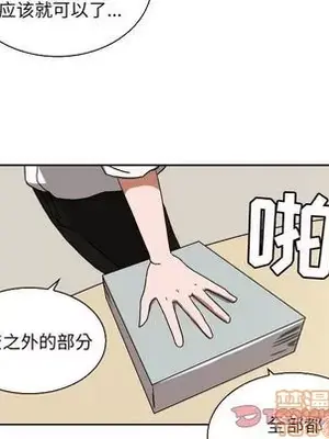 我的棉花糖 1-45話[完結]_041020
