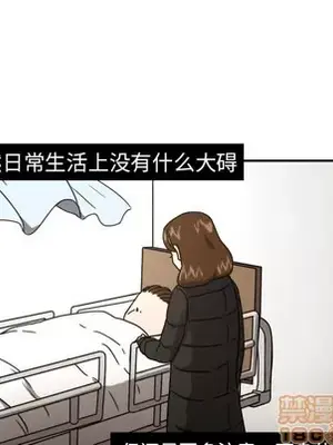 我的棉花糖 1-45話[完結]_016025