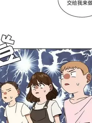 我的棉花糖 1-45話[完結]_041021