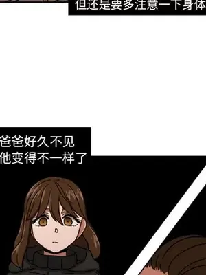 我的棉花糖 1-45話[完結]_016026