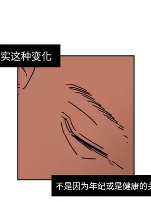 我的棉花糖 1-45話[完結]_016028