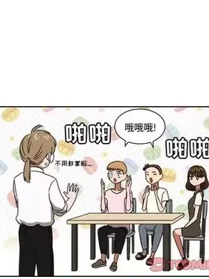 我的棉花糖 1-45話[完結]_041024