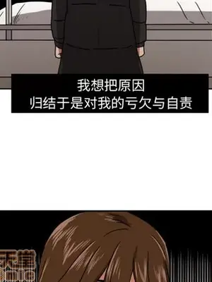 我的棉花糖 1-45話[完結]_016030