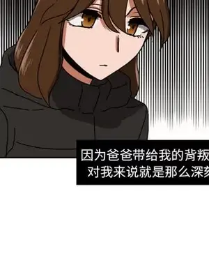 我的棉花糖 1-45話[完結]_016031